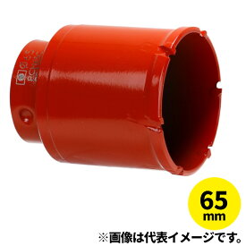 ミヤナガ PCH65C ハイブリッドコアドリル カッター65mm ○