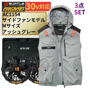 �y8/1���� 1,000�~�N�[�|���z�z�zBURTLE(�o�[�g��) AC1154-AG-M �t�@���x�X�g (M) �V���o�[ �o�b�e�� �t�@�����j�b�g ��