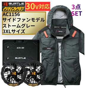BURTLE(�o�[�g��) AC1156-SG-3XL �t�@���W���P�b�g(3XL) �O���[ �o�b�e�� �t�@�����j�b�g ��