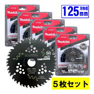 【4日20時〜 1,000円クーポン配布】＼上位入賞／ 【5枚セット】 マキタ(makita) A-01035 125mmDCブラック…