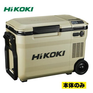 �n�C�R�[�L�i���F�����H�@�j UL18DBA �R�[�h���X�≷�� 18V �}���`�{���g �T���h�x�[�W�� 25L �{�̂̂� �ۗ� �ۉ� ��