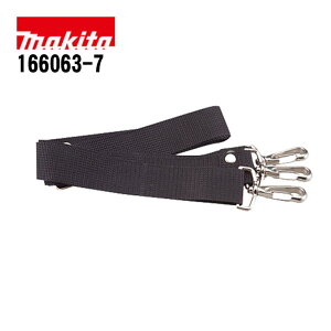 �}�L�^(makita) 166063-7 �V�����_�[�x���g (�W����@�p�EVC015G�Ȃ�)