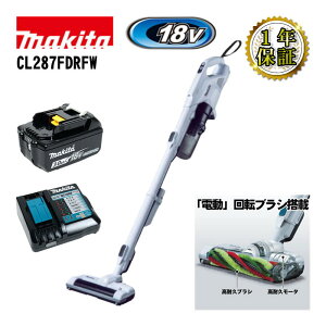 �y4��20���` �ő�3,000�~�N�[�|���z�z�z�}�L�^(makita) CL287FDRFW �[�d���N���[�i 18V �X�m�[�z���C�g �Z�b�g�i(�{�́EBL1830B×1�E�[�d��) (�d����]�u���V���ځE�J�[�y�b�g���|����) ��