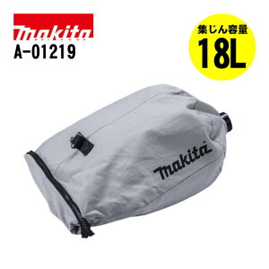 �_��ʓ��܁^ �}�L�^(makita) A-01219 �_�X�g�o�b�O (VC015G�p) ��