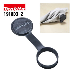 �}�L�^(makita) 1918D3-2 �L���b�v (VC015G�p)