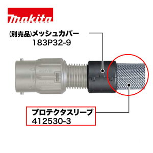 �}�L�^(makita) 412530-3 �v���e�N�^�X���[�u (VC013G/VC015G�p)