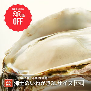 y20%OFFI9/4()20ł񋟁zyktHpzyzCm̂킪 3L 5 Zbg  2.5 kg H KL ₪ ≲a y a y@a Ⓚ JJĂ 傫