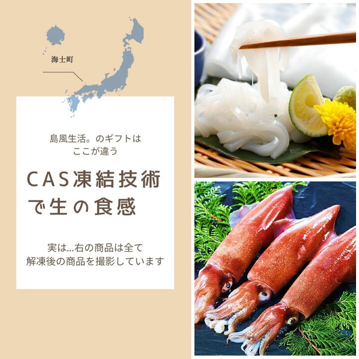 楽天市場 隠岐島直送 島の恵み7種セット 生食 岩ガキ 岩がき 牡蠣 生牡蠣 冷凍 いか イカ 剣先イカ 白いか スルメイカ 寒シマメ 肝醤油 サザエ さざえ 塩 島根 隠岐 新鮮 産地直送 海鮮 贈答用 ギフト 島風生活 楽天市場店