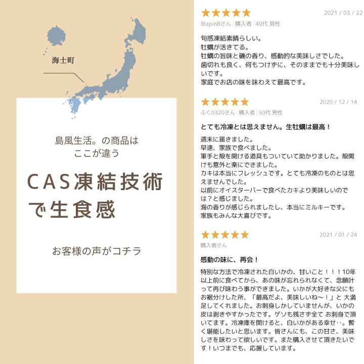楽天市場 お試し価格 生食用 選べる岩牡蠣初めてセット 700ｇ 生食 岩ガキ 岩がき 岩牡蛎 牡蠣 牡蛎 生牡蠣 生牡蛎 冷凍 殻付き 島根 隠岐 いわがき春香 産地直送 旬 ギフト 贈答用 カンカン焼き 島風生活 楽天市場店