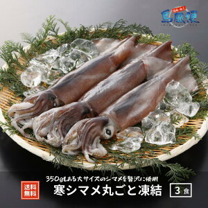 イカ 塩辛 イカ タコの人気商品 通販 価格比較 価格 Com