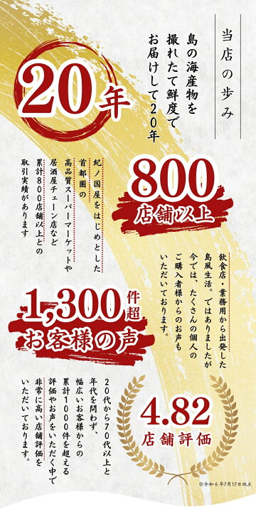 楽天市場】スルメイカ軟骨の玄米粉唐揚げ400g スルメイカ イカ軟骨 唐 