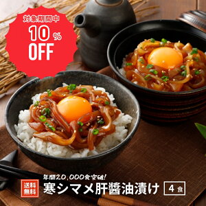 y10%OFFI12/4()20`SALEłēzyB򓇒zIׂ V}iXCJjݖЂ4HZbg@ 300g  CJ G B V} XCJ ܂ hg ݖЂ 