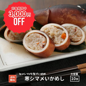 y3,000~OFFI12/4()20`SALEłēzyB򓇒zD̂߂ ߂TCY10P@V} ߂ CJ CJ  B VN  Yn { Mtg 