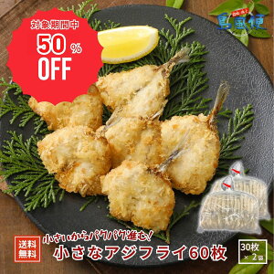 y50%OFFI12/4()20`SALEłēzyȈՃpbNłzpNpNiށIȃAWtC60i30×2܁jAWtC AW  Y AW  ٓ Ⓚ Cm  CA