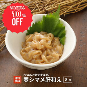 y10%OFFI12/4()20`SALEłēzyB򓇒zV}̘a 8HZbg XCJhg̊̂   CJ V} ߂  т̂ Ђ  Cm CAS