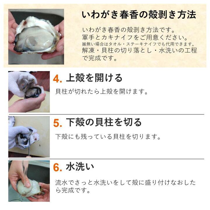 楽天市場 Offクーポン配布中 スーパーsale開始4時間限定 隠岐島直送 生食用殻付き いわがき春香llサイズ5個セット 約 2kg 生食 岩ガキ 岩がき 岩牡蛎 牡蠣 牡蛎 生牡蠣 生牡蛎 冷凍 カンカン焼き 産地直送 旬 ギフト 贈答用 お祝い 送料無料 島風生活 楽天市場 Offクーポン配布中 スーパーsale開始4時間限定 隠岐島直送 生食用殻付き いわがき春香llサイズ5個セット 約 2kg 生食 岩ガキ 岩がき 岩牡蛎 牡蠣 牡蛎 生牡蠣 生牡蛎 冷凍 カンカン焼き 産地直送 旬 ギフト 贈答用 お祝い 送料無料 島風生活
