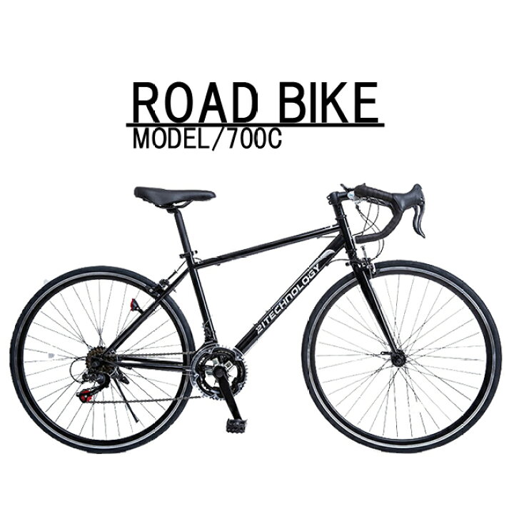 楽天市場】27インチ ロードバイク シマノ14段変速 自転車 700C 送料 