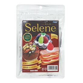 アーテック セレネ Selene 植物性樹脂 粘土 フェイクフード フェイクスイーツ 食品サンプル リアル再現 200g 薄く伸びる 絵具を練りこめる 023380 送料無料