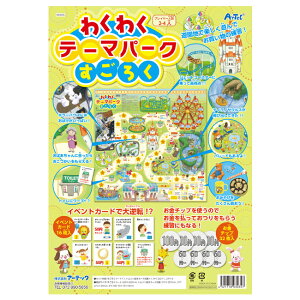 A[ebN 킭킭e[}p[N낭 2`4lp J[hQ[ e[uQ[ {[hQ[ V 003035 