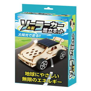 A[ebN ؍H\[[J[gLbg ؐ z  R H ċx m }H Lbg nhCh [NVbv Cxg NtggC ȒP V 055410 