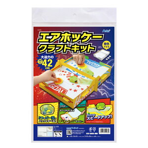 A[ebN GA[zbP[ NtgLbg  i{[ 42cm  R H ċx m }H w nhCh [NVbv Cxg NtggC ȒP V 055985 