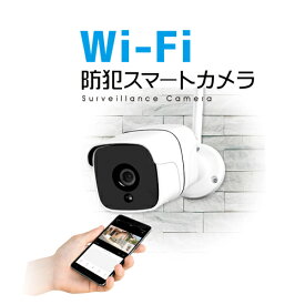 楽天市場 防犯カメラ スマホ連動の通販 楽天市場 防犯カメラ スマホ連動の通販