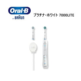 ブラウン オーラルB プラチナ・ホワイト 7000LITE 電動歯ブラシ 充電式 ホワイトニング 歯茎ケア 舌クリーニング 押しつけ防止センサー 歯茎にやさしい D365236WT 送料無料