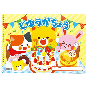 A[ebN 䂤傤bcp[eB(B4_uO40) G  011752 