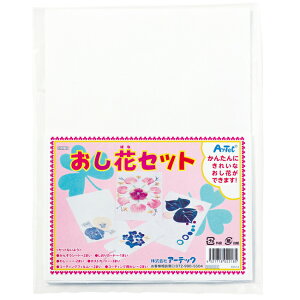 A[ebN ԃZbg ȒP ͂  002218 