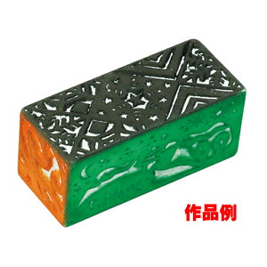 アーテック けしゴム印 30x30x70mm 印かん刀付 ハンコ 024036 送料無料