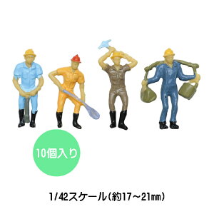 A[ebN WI}͌^ H̐l 10 l  킢 ͌^f i }H R i iF ~j`A 荬 055587 