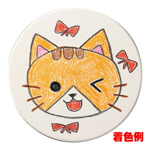 アーテック 白雲石 コースター Φ100mm 丸 お絵かきできる オリジナル 転写 プレゼント 無地 白 005995 送料無料