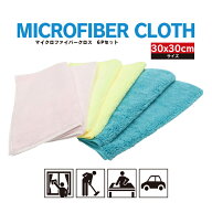 驚吸水 マイクロファイバークロス 6枚セット DLCX-01 送料無料
