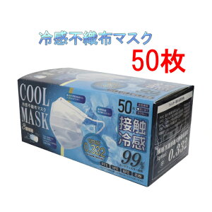 qR[|[V ⊴ sDz }XN 50 @\99Jbg ڐG⊴ zCg ӂTCY N[_E (3)