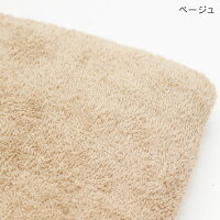 コーマ綿綿雲濃色大判バスタオル同色4枚セットホテル仕様コットン100%送料無料