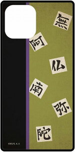 Sł̐n iPhone12Pro/12Ή XNGAKXP[X X}zP[X KMY-29L ߖ׍s(Ђ߂ 傤߂) 