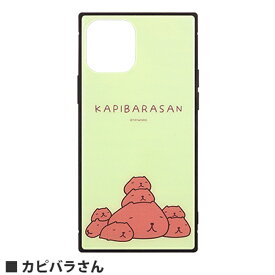 楽天市場 カピバラさん ガラスの通販