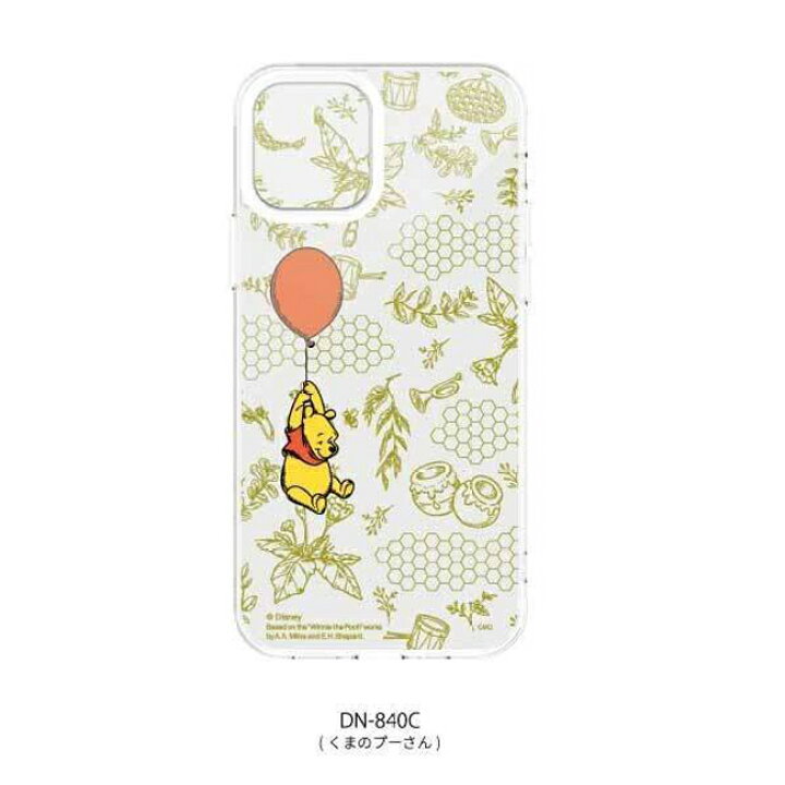 楽天市場 Disney ディズニー Iiiifit Crystal Shell Iphone12 Mini対応ケース 携帯ケース スマホケース カバー Dn 840c くまのプーさん 送料無料 Oupace オウパース