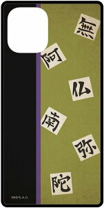 Sł̐n iPhone12miniΉ XNGAKXP[X X}zP[X KMY-28L ߖ׍s(Ђ߂ 傤߂) 