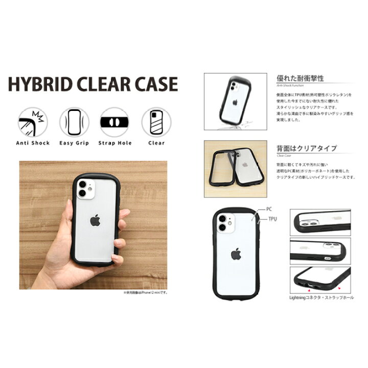 楽天市場】ムーミン iPhone13mini/12mini対応 ハイブリッドクリアケース 携帯ケース スマホケース カバー MMN-74 送料無料 : oupace【オウパース】 楽天市場】ムーミン iPhone13mini/12mini対応 ハイブリッドクリアケース 携帯ケース スマホケース カバー MMN-74 送料無料 : oupace【オウパース】