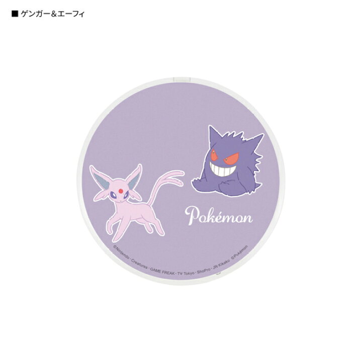 本物品質の ポケットモンスター Qiワイヤレスチャージャー 充電器 ピカチュウ サンダース POKE-780A 送料無料 www.misscaricom.com 本物品質の ポケットモンスター Qiワイヤレスチャージャー 充電器 ピカチュウ サンダース POKE-780A 送料無料 www.misscaricom.com