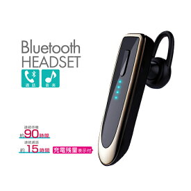 Bluetooth ヘッドセット ワイヤレスイヤホン バッテリー残量表示 ハンズフリー LBR-K23 送料無料