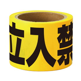 アーテック 立ち入り禁止テープ 035527 送料無料