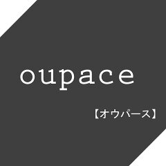 oupace【オウパース】