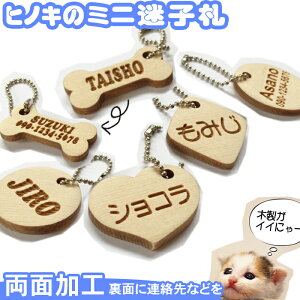 l[v[g  L qD l[^O  qmL pet nameplate nametag ؒ  ؐ ~j ^  쐬  v[g Mtg D L[z_[ 킢 fB[X  