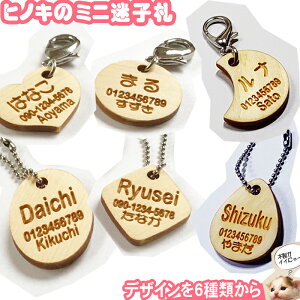 l[v[g L qD ybg l[^O  qmL pet nameplate nametag ؒ  ؐ ~j ^  쐬  v[g Mtg D L[z_[ pg3 킢 O ؎D 