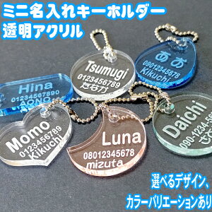 l[v[g D וD AN J[ l[^O qǂ q w   nameplate nametag  ~j ^ v[g Mtg L[z_[ 킢 O  L
