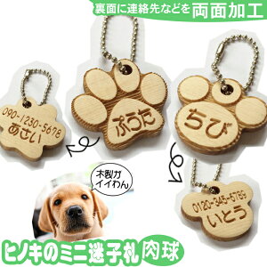 l[v[g  qD l[^O  L  qmL pet nameplate nametag ؒ  ؐ ~j ^  쐬  v[g Mtg D L[z_[ 킢 fB[X 