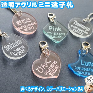 l[v[g L qD AN J[ l[^O  pet nameplate nametag  ~j ^ D L[z_[ 킢 O  v[g Mtg LOi QbW^O