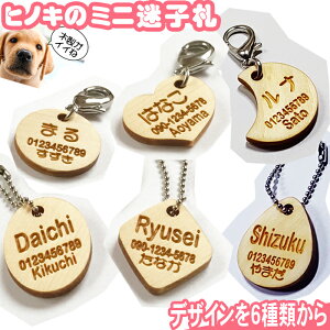 l[v[g  qD ybg l[^O qmL  pet nameplate nametag ؒ  ؐ ~j ^  쐬  v[g Mtg D L[z_[ pg3  킢 LOi 